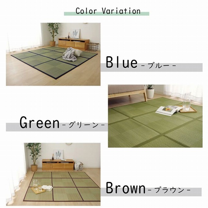 い草 ラグ カーペット 日本製 191×191 裏地なし 市松柄 格子柄 イ草 畳