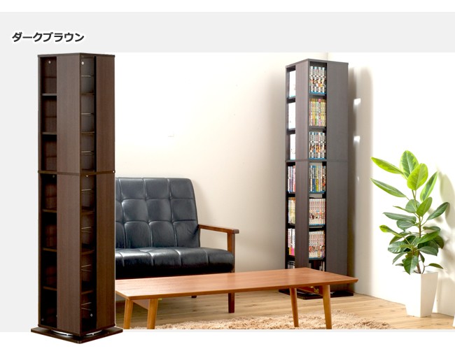 本棚 回転式 コミック収納 ディスプレイラック CDラック 大容量 省スペース オープンラック コミック収納 書棚 360度回転 おしゃれ 7段 DVDラック  本棚、書棚