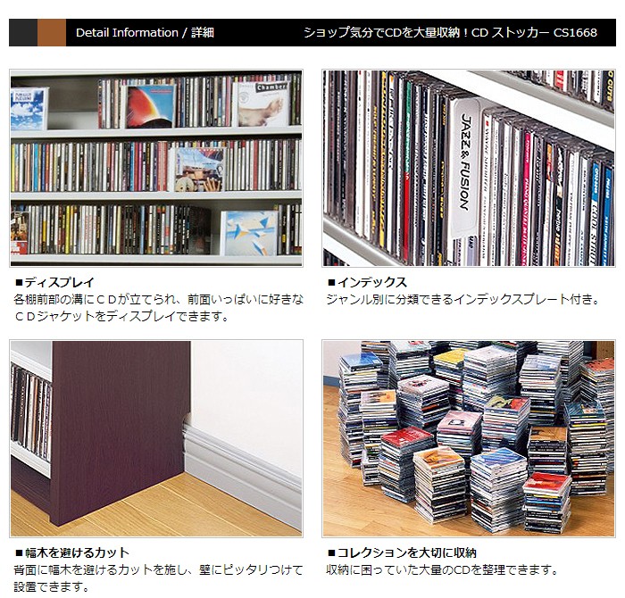 収納 壁面収納 幅139 CD DVD ディスプレイ リビング コレクションラック 漫画 コミック 収納 ラック 大容量 日本製 おしゃれ  CDストッカー CS1668