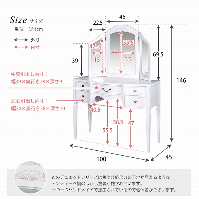 最新作正規品】 ドレッサー 木製 おしゃれ 三面鏡 白 アンティーク調