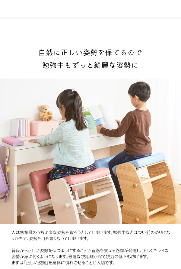 バランスチェア 北欧 子供 学習椅子 キッズ 正しい姿勢をキープ プロポーションチェア 椅子 チェア リビング学習 家庭学習 キャスター 入学 入園  新生活 : mi-c-h9-10 : 赤やオンラインショップ - 通販 - Yahoo!ショッピング