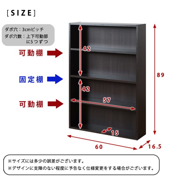 楽天1位】 BZ25新品未使用アウトレット60㎝幅文庫本マンガ用大型収納