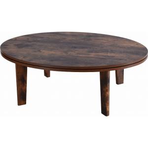 こたつ おしゃれ こたつテーブル 楕円形 105×75cm アンティーク調 家具調こたつ 木製 中間...