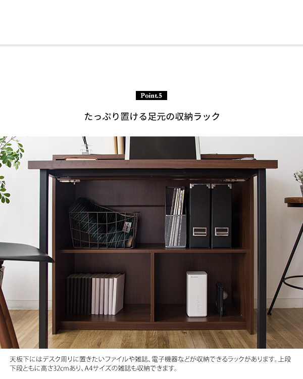 パソコンデスク 収納 おしゃれ 90cm 机 Pcデスク スライド天板 足元収納 人気の製品 幅木除け加工 ワークデスク キャスター 2口コンセント 作業台 省スペース コンパクト