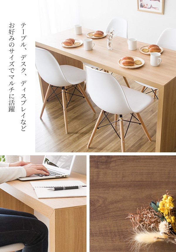 パソコンデスク おしゃれ 150×60cm デスク 平机 シンプル ワークデスク テーブル シンプルデスク オフィス 新生活 新学期 作業台  テレワーク 在宅 勉強