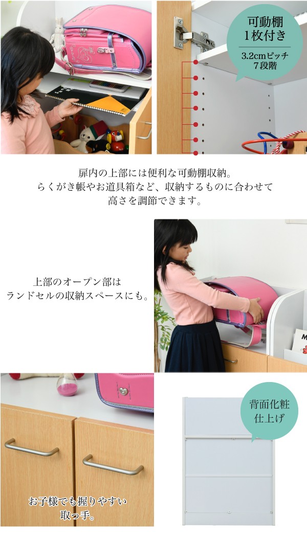 安い購入 キッチンカウンター下収納 ジュニア 家具 3点セット 絵本棚 チェスト ラック リビング 収納 子供部屋 子供 公式 Orientalweavers Com 安い購入 キッチンカウンター下収納 ジュニア 家具 3点セット 絵本棚 チェスト ラック リビング 収納 子供部屋 子供 公式 Orientalweavers Com