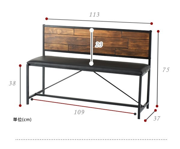 ベンチ ダイニングベンチ 木製 天然木 背もたれ ダイニングチェア ロングチェア 肘無し 単品 ベンチのみ ダイニング用 北欧 ビンテージ :  bbf-grb-113 : 赤やオンラインショップ - 通販 - Yahoo!ショッピング