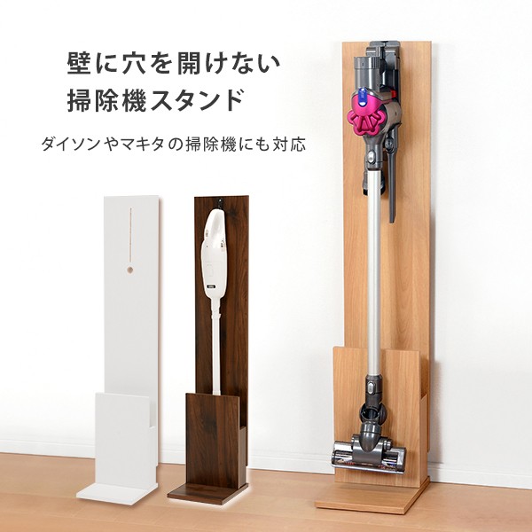 楽天市場】マキタ 掃除機 スタンド towerの通販