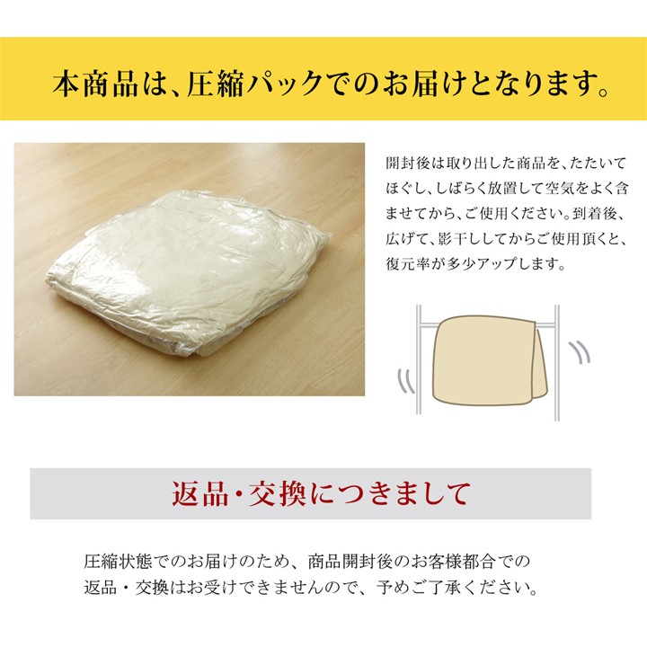 HOT定番 こたつ布団 マッシュロン 9種類 安い ボリューム 肌触り 赤やPayPayモール店 - 通販 - PayPayモール 長方形 選べる 日本製 掛け単品 75×105 80×120 おしゃれ あったか 人気定番定番