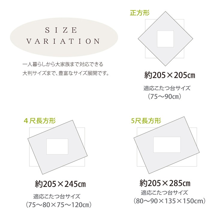 こたつ布団 長方形 布団 インド綿 掛け単品 75×105 90×120 おしゃれ