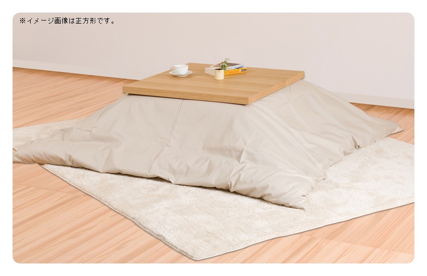 こたつ布団 カバー 長方形 単品 日本製 215×255 :IM-COVER-L:赤やオンラインショップ - 通販 - Yahoo!ショッピング