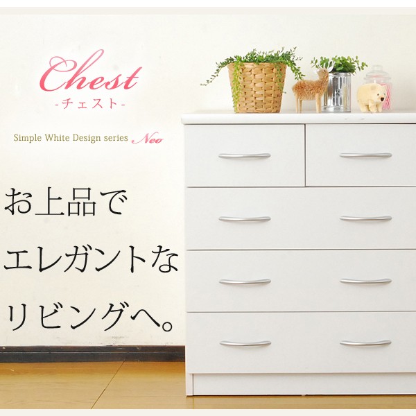 ゴシック チェスト おしゃれ 安い 姫系 北欧 ネオ 赤やpaypayモール店 通販 Paypayモール ゴシック チェスト おしゃれ 安い 姫系 北欧 ネオ 赤やpaypayモール店 通販 Paypayモール