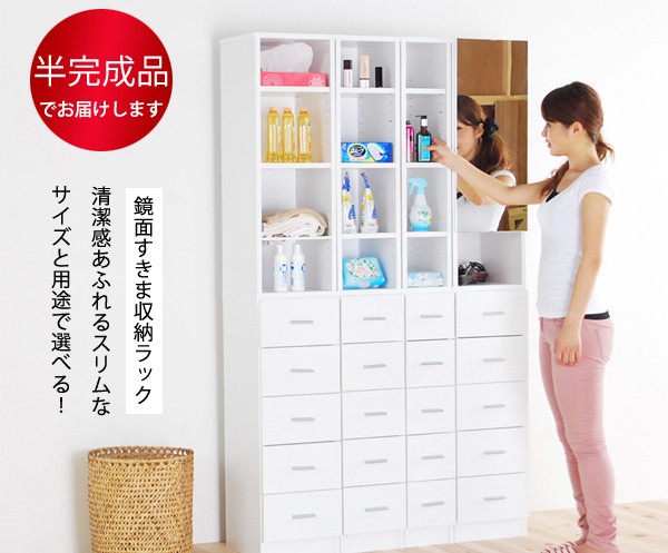収納ラック ランドリー キッチン 収納 スリム すきま収納 引き出し 隙間収納 30cm サニタリー収納 ランドリー収納
