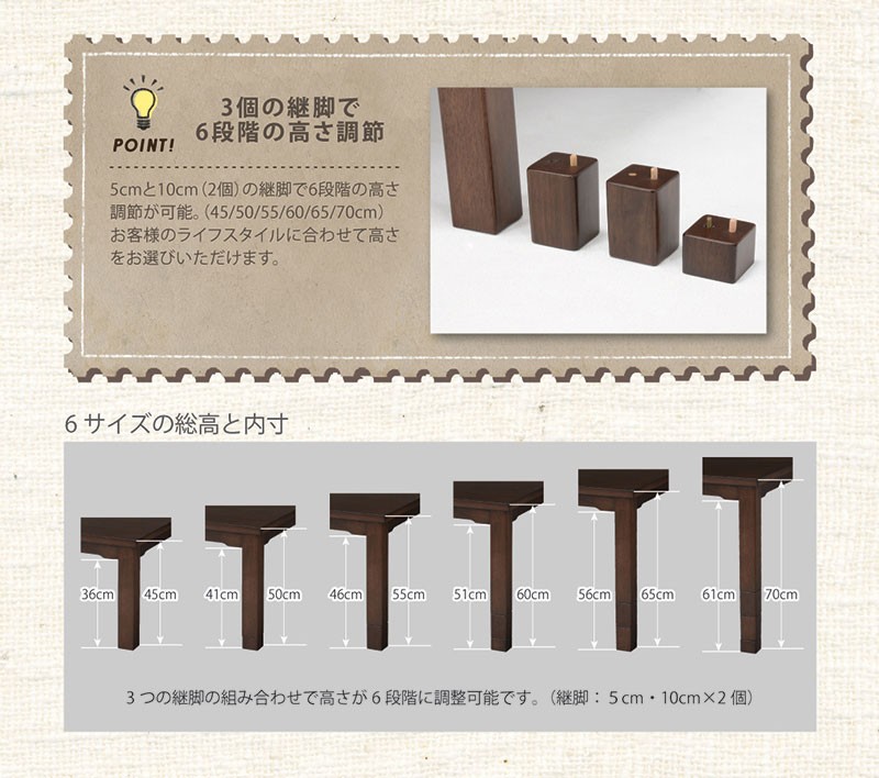 については こたつ ダイニング ダイニングコタツ ハイタイプ 木製 北欧 継脚 長方形 多段調節 人感センサー 105×80cm 赤やPayPayモール店 - 通販 - PayPayモール ・サイズ