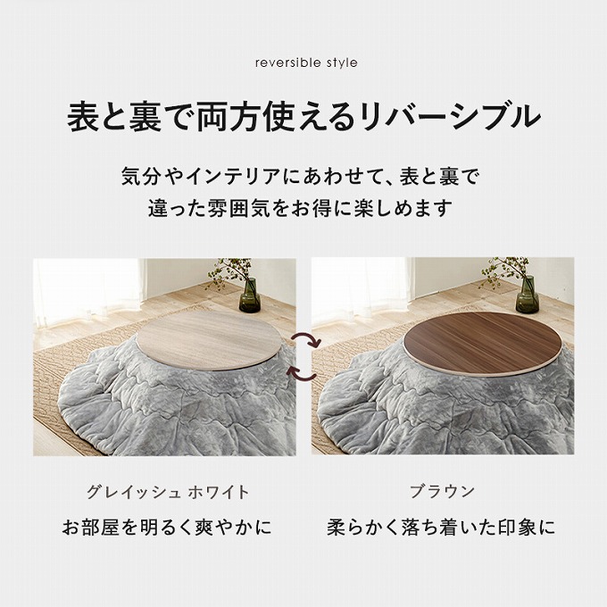 こたつ コタツ こたつテーブル 丸形 円形 80cm 丸テーブル おしゃれ モダンオールシーズ対応 円卓 大理石柄 白 300W