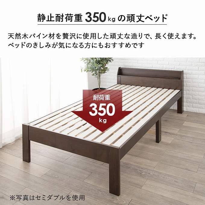 ベッド ベッドフレーム シングルベッド 木製 天然木 敷き布団対応 シングル 高さ調節 すのこベッド ベッド下の有効活用 頑丈 宮棚 二口コンセント 新生活  :HH-M-B51-65S:赤やオンラインショップ 通販 