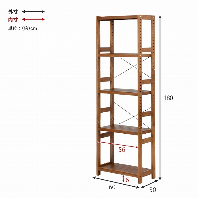 オープンラック 木製 白 ブラウン おしゃれ 5段 幅60 高さ180 天然木
