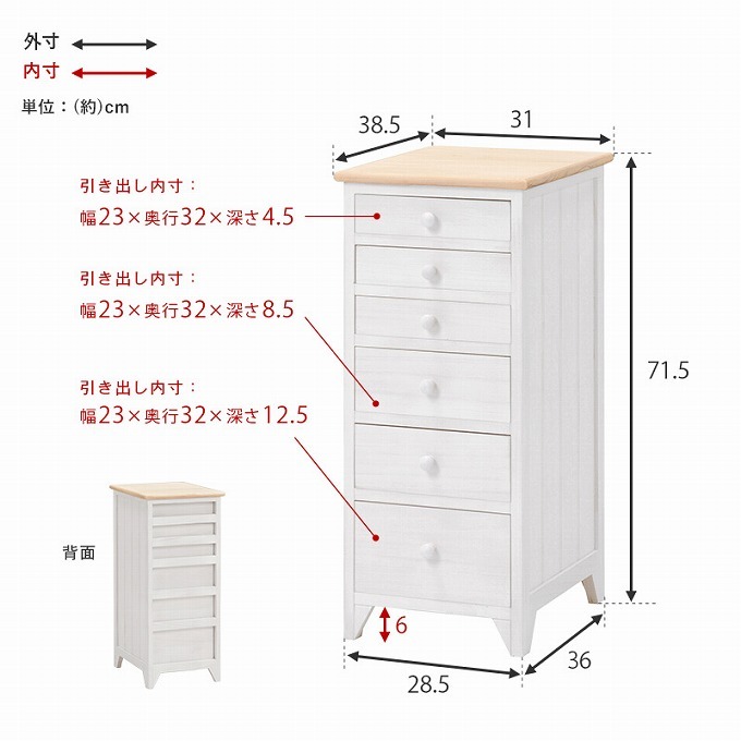 r.box様専用 天然木、収納チェスト1点 シューズチェスト2点 【専門店