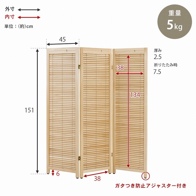 パーテーション 3連 衝立 ルーバースクリーン 折りたたみ 木製