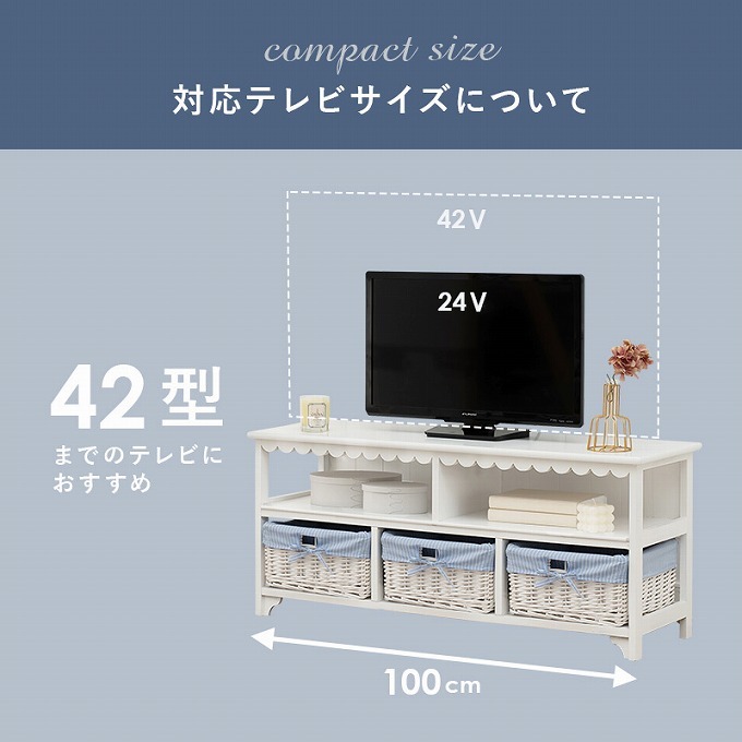 テレビ台 ローボード 木製 おしゃれ 白 完成品 エレガント 可愛い 幅