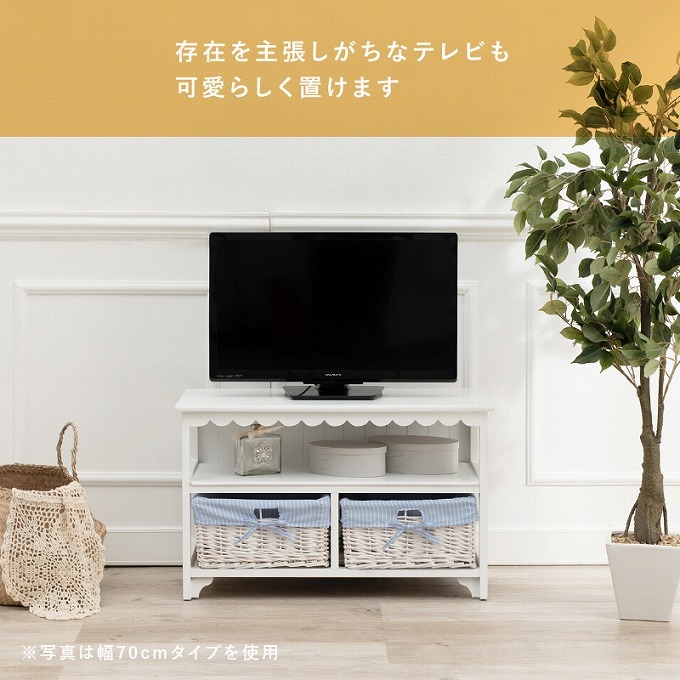 テレビ台 ローボード 木製 おしゃれ 白 完成品 エレガント 可愛い 幅