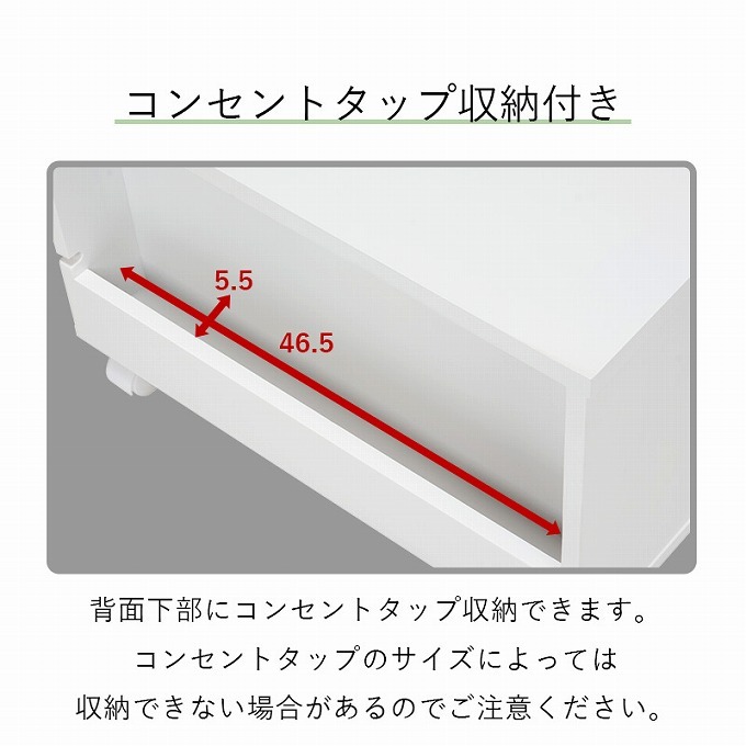 サイドワゴン プリンターワゴン キャスター付き 白 ホワイト