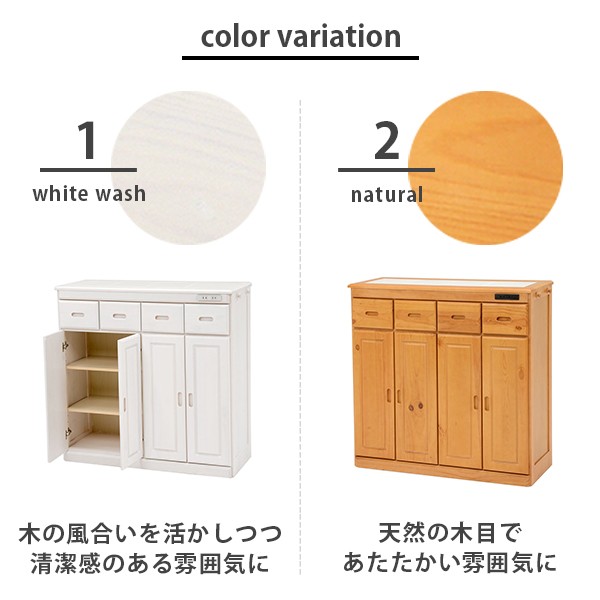 しキャスタ キッチンカウンター 完成品 赤やPayPayモール店 - 通販 - PayPayモール 高さ91×幅91cm キッチン収納 天然木 天板タイル 2口コンセント ウンター