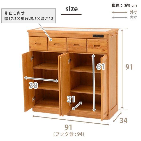 しキャスタ キッチンカウンター 完成品 赤やPayPayモール店 - 通販 - PayPayモール 高さ91×幅91cm キッチン収納 天然木 天板タイル 2口コンセント ウンター