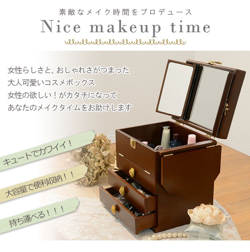 大注目 メイクボックス ドレッサー 三面鏡 木製 鏡付き ドレッサーテーブル コスメボックス コスメワゴン取っ手付き 持ち運び トランク 鏡台 北欧 おしゃれ コンパクト 有名な