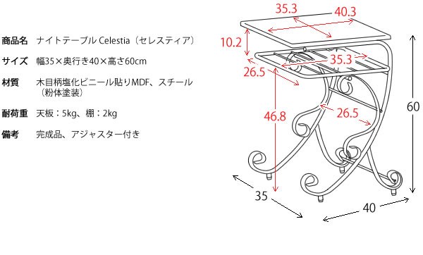 ナイトテーブル サイドテーブル ベッドサイドテーブル ミニテーブル