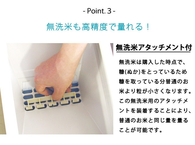 米びつ 計量米びつ 33kg 日本製 完成品 米櫃 ライスストッカー 正規