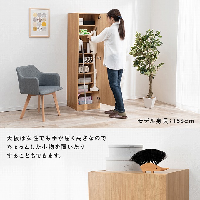 大人気 収納家具 掃除用品入れ kead.al