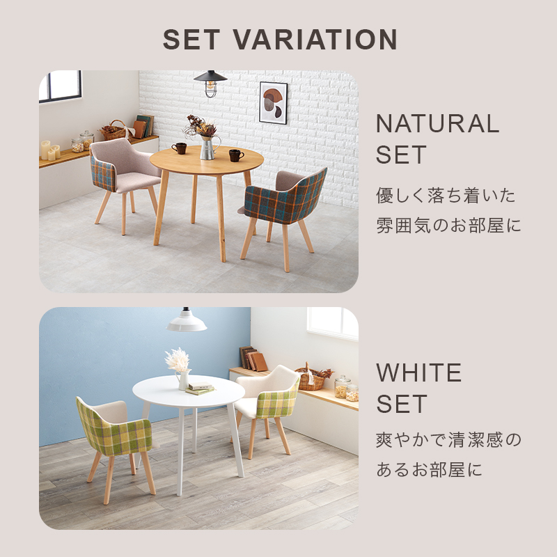 g168002]【4点セット】Perhe 幅115cm ダイニングチェア2脚+ベンチ1脚+テーブル ダイニングセット |  家具・インテリア通販は家具350【公式】