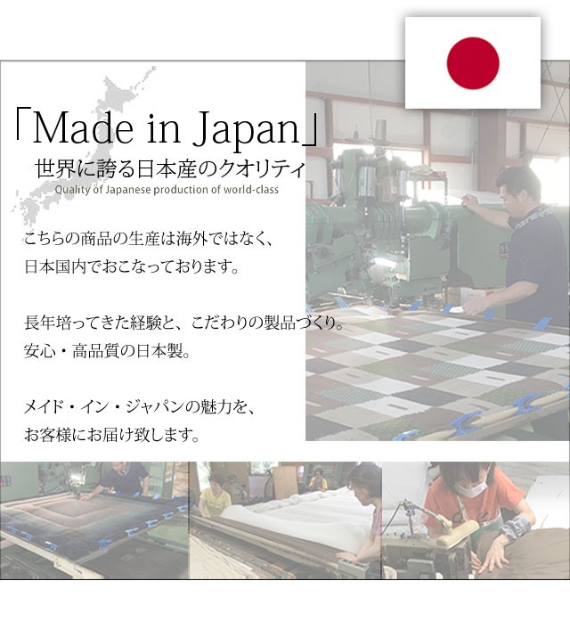 正規店好評 〔国産〕TOH 赤やPayPayモール店 - 通販 - PayPayモール こたつ布団 厚掛けふとん / 幅120cm用 高評価格安