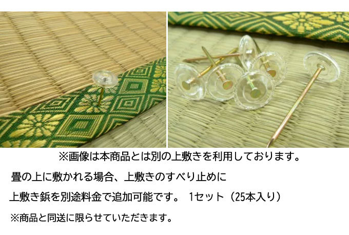 い草 上敷き い草カーペット 日本製 畳カバー 本間4.5畳 286×286