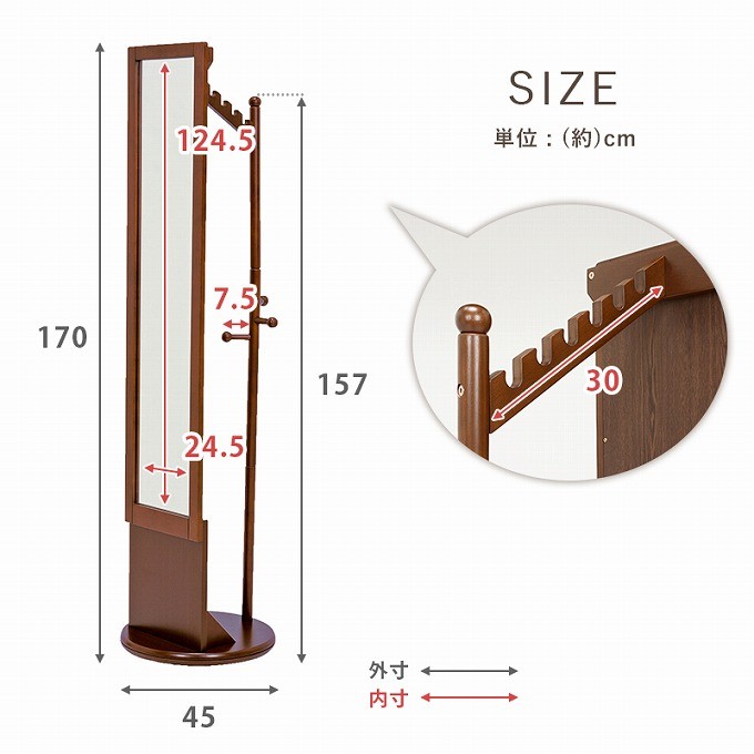 スタンドミラー 全身 収納 回転 ミラー ハンガーラック付き 360度 姿見