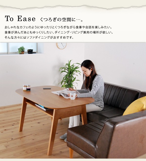 決算特価商品 ダイニングテーブルセット ダイニングソファセット ダイニングセット リビングダイニング ソファー 合皮 木製 3点 おしゃれ ゆったり くつろげる ダイニングテーブル テーブル 家具 インテリア 105 722 Www Harmonypest Com