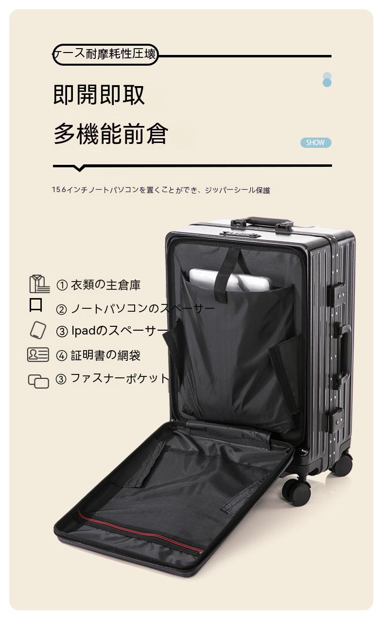 スーツケースsサイズキャリーケースmサイズフロントオープン機内
