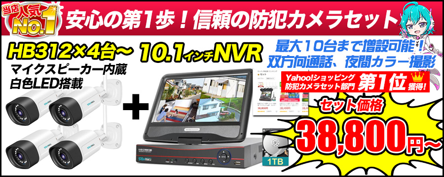 アキバガジェット - Yahoo!ショッピング