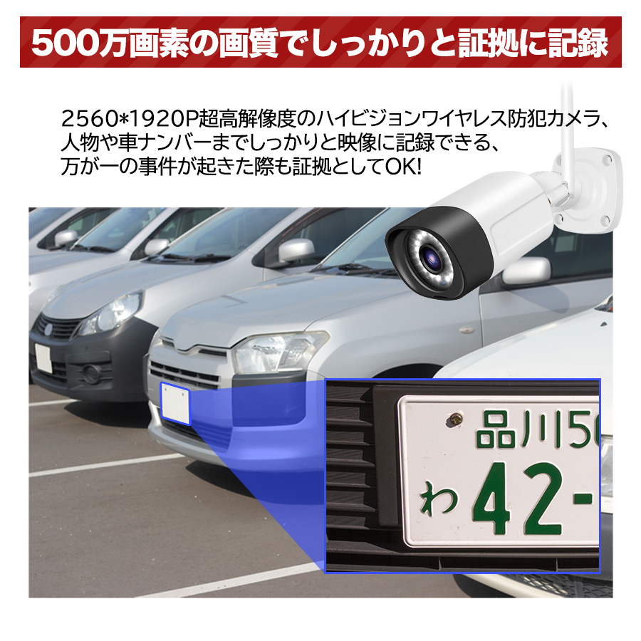 防犯カメラ 屋外 セット 家庭用 ワイヤレス wifi カメラ4台 モニター 