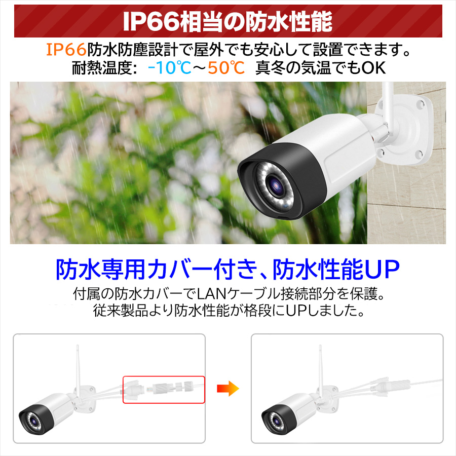 防犯カメラ 家庭用 屋外 ワイヤレス AI 動体検知 wifi 防水防塵 双方向 