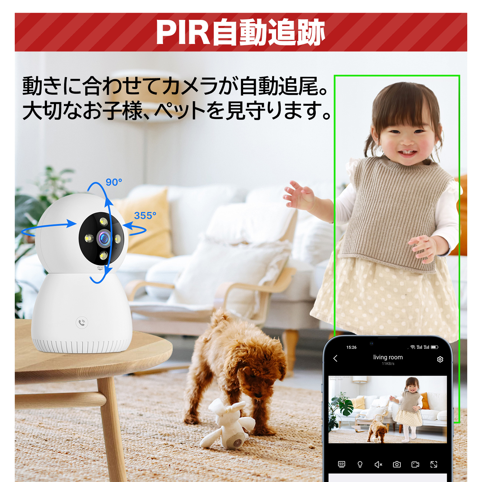 アキバガジェット 防犯カメラ 家庭用 ワイヤレス 自動追跡
