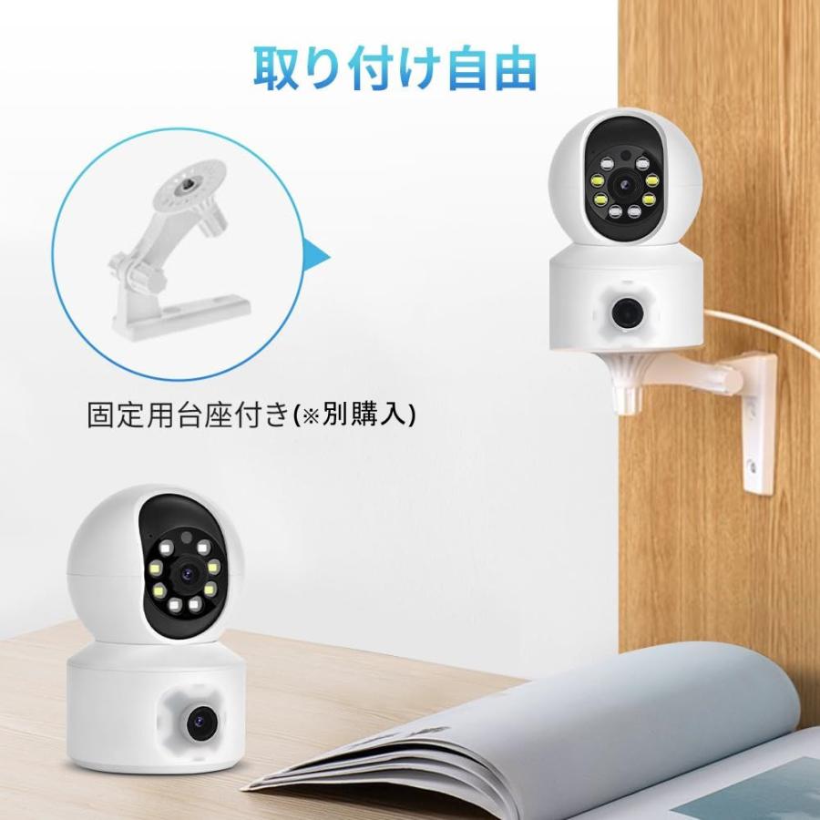 【400万画素・5G Wi-Fi対応】屋内防犯カメラ ペットカメラ 見守りカメラ 400万画素・5G WiFi対応】防犯カメラ 室内用ペットカメラ 見守り