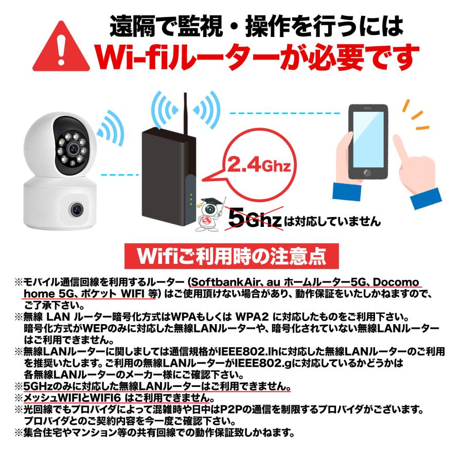 【400万画素・5G Wi-Fi対応】屋内防犯カメラ ペットカメラ 見守りカメラ 楽天市場】【進化5GWi-Fi対応！最新400万画素】ペットカメラ