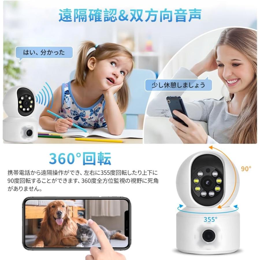 ペット見守りカメラ 400万画素 双方向通話 2画面監視 WiFi 屋内用 犬猫
