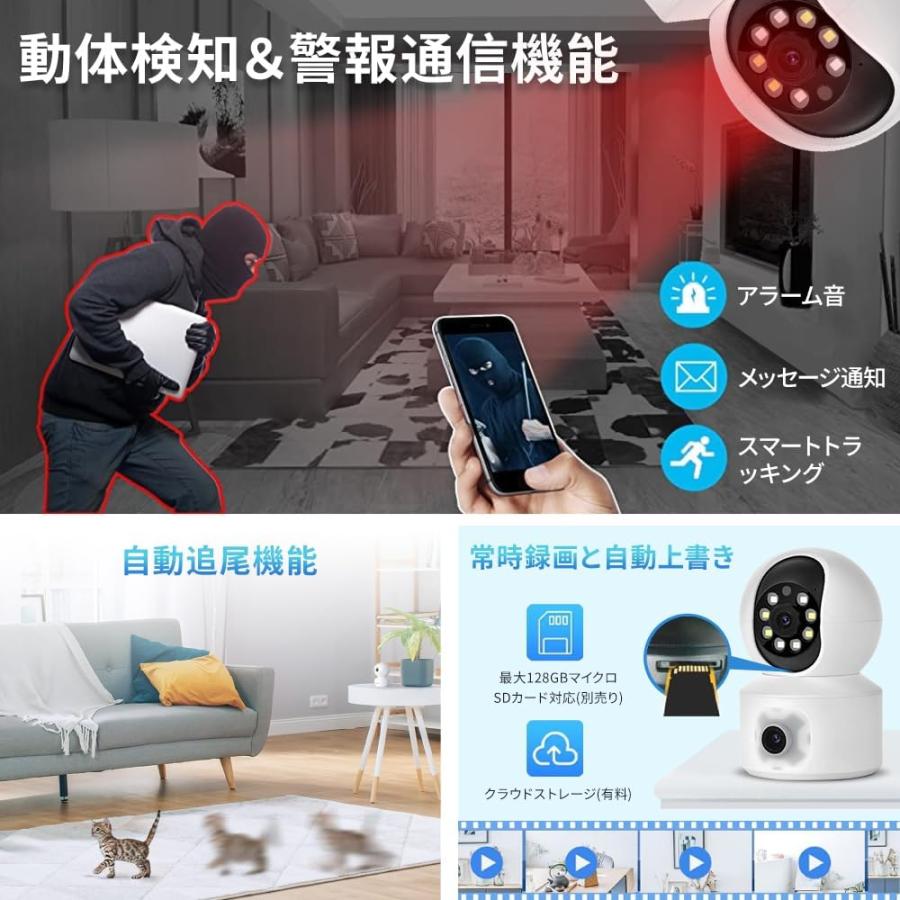 ペットカメラ 見守りカメラ WiFi 屋内用 400万画素 犬猫 スマホ