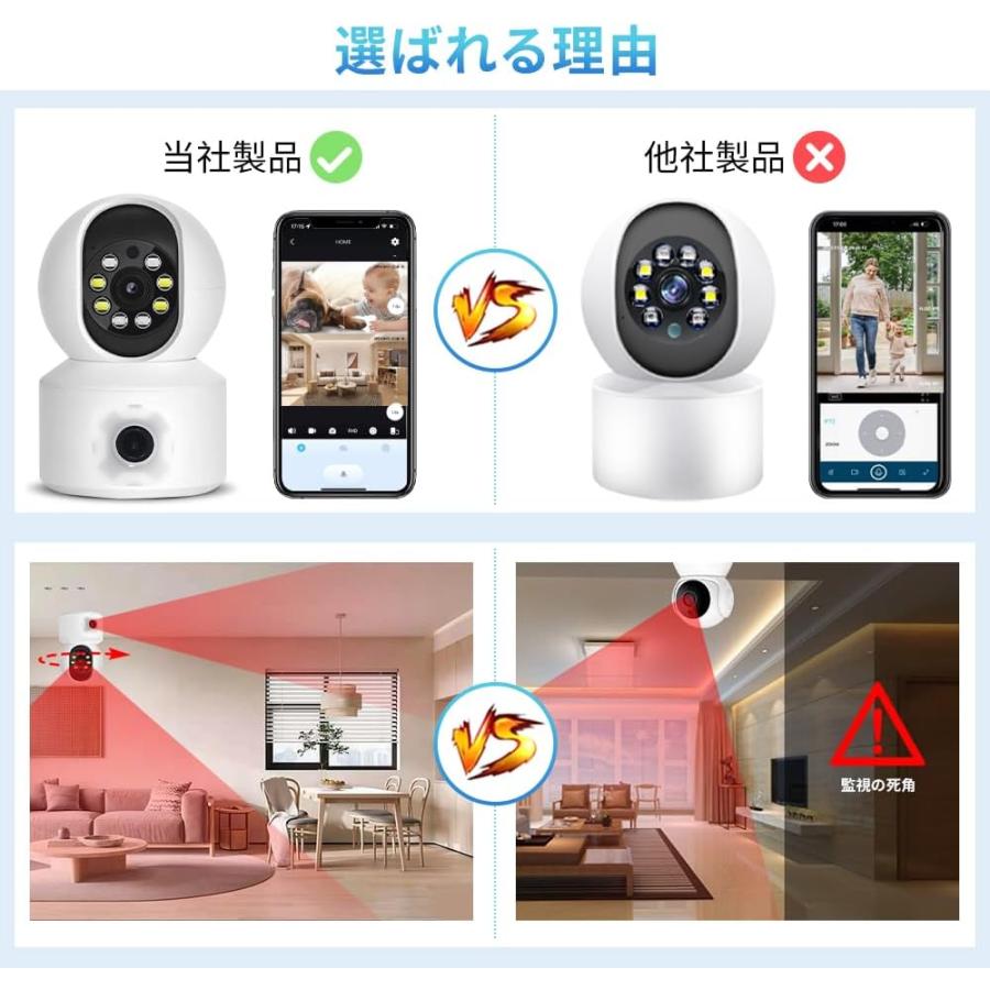 ペットカメラ 見守りカメラ WiFi 屋内用 400万画素 犬猫 スマホ