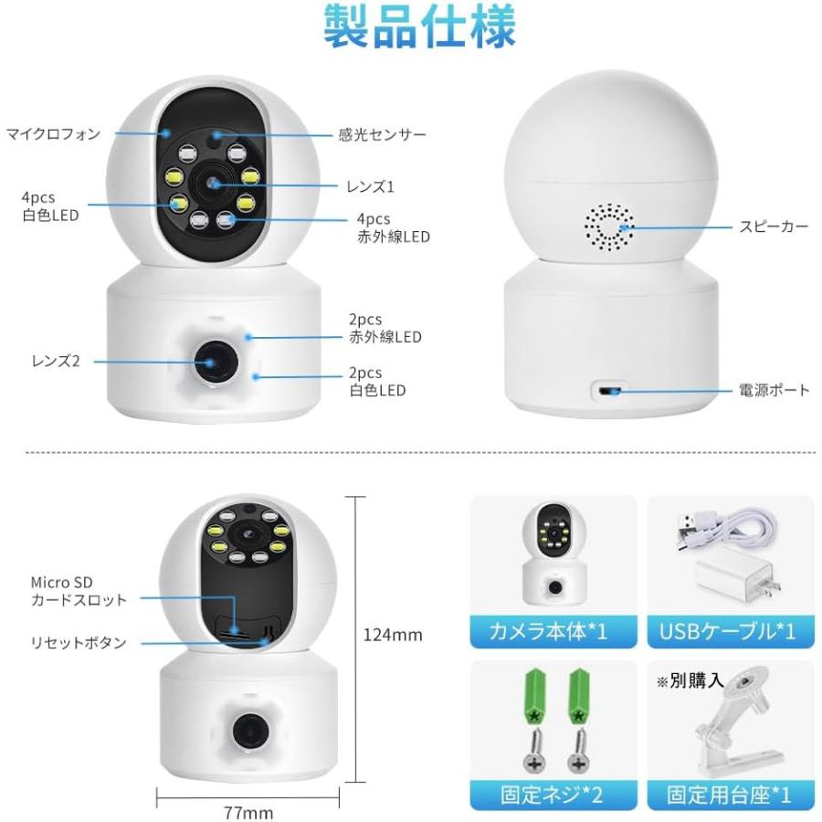 今、話題のペットモニター、リモカ2 Jartoo Best Baby Monitor No WiFi Video with 2 Camera 2K