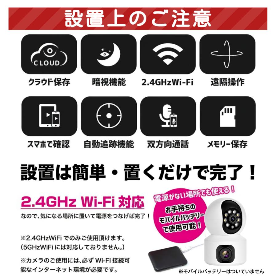 ペットカメラ 見守りカメラ WiFi 屋内用 400万画素 犬猫 スマホ