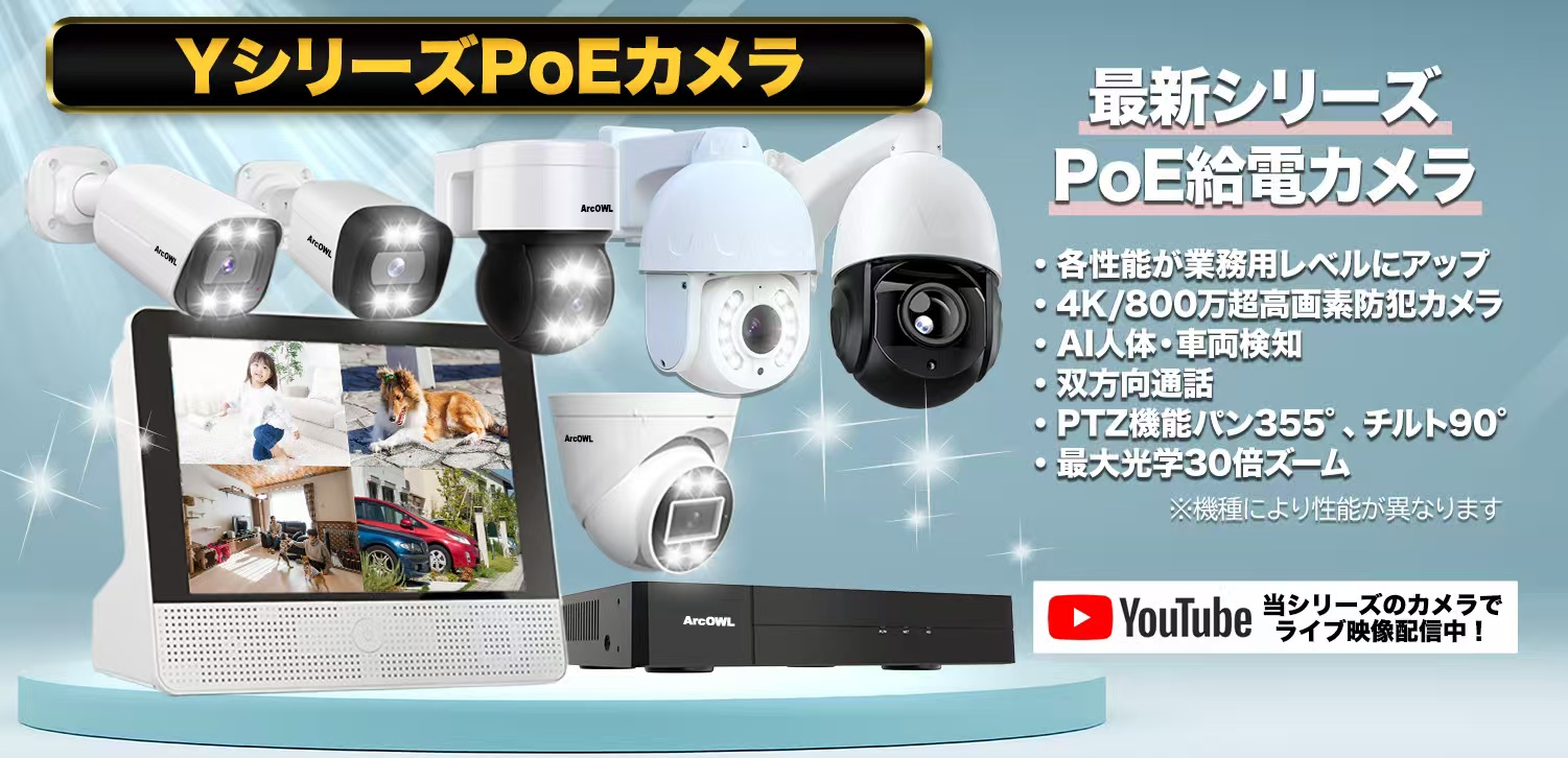 防犯カメラ 屋外 屋内 家庭用 業務用 防犯カメラセット 500万画素 高